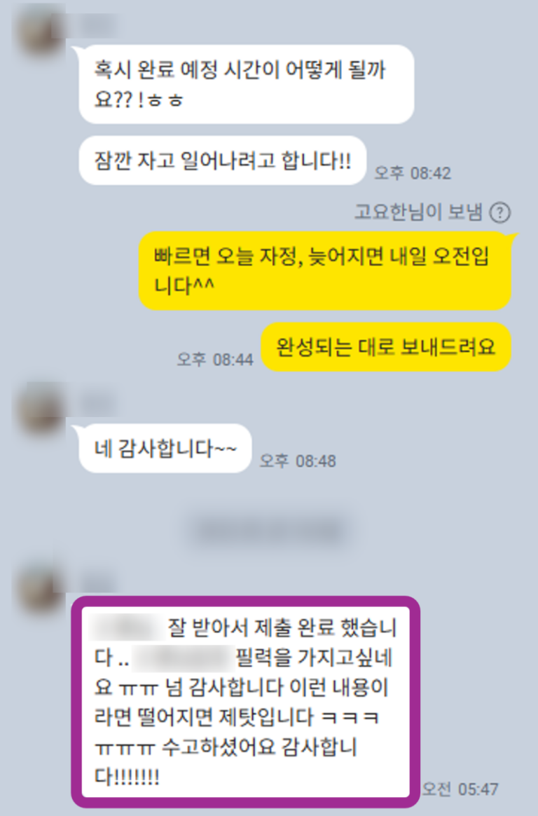 thumbnail 1776784170229 사람인 자소서첨삭 자소서문항 자기소개서대필 사람인 자소서첨삭 자소서문항 자기소개서대필