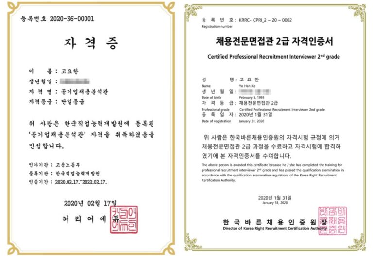 thumbnail 1787080193376 사람인 자소서첨삭 자소서문항 자기소개서대필 사람인 자소서첨삭 자소서문항 자기소개서대필